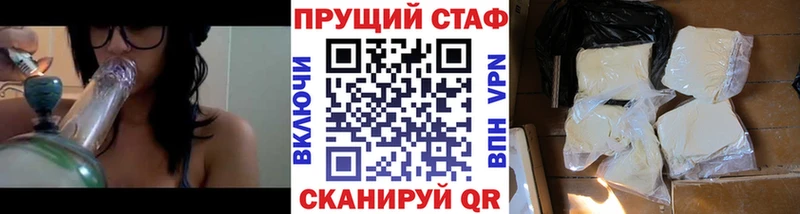 Где можно купить наркотики Миньяр АМФЕТАМИН  Меф  ГАШ  БУТИРАТ  Конопля 