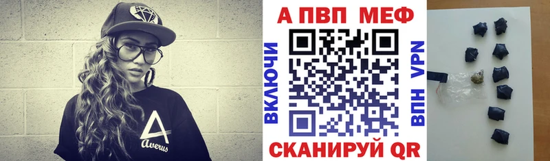 APVP СК  ОМГ ОМГ зеркало  Миньяр 