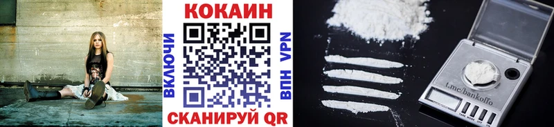 где можно купить наркотик Миньяр COCAIN 99%