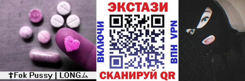 где купить   Миньяр  mega сайт  Ecstasy VHQ 