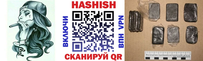 наркота Миньяр Гашиш 40% ТГК