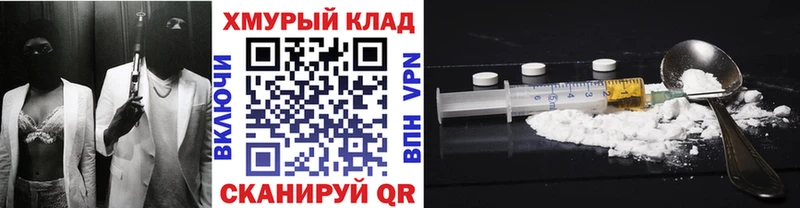 Героин белый  Миньяр 