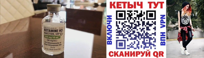 omg   Миньяр  КЕТАМИН ketamine  закладка 