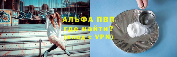 мефедрон VHQ Алексеевка