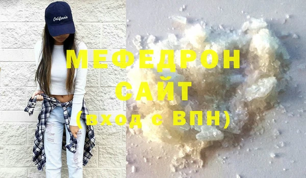 mix Протвино