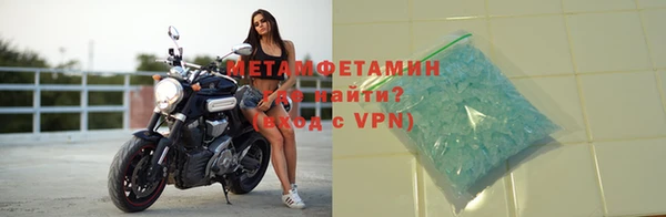 мефедрон VHQ Алексеевка