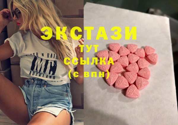 меф VHQ Пролетарск