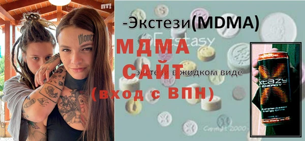мефедрон VHQ Алексеевка