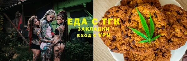 мефедрон VHQ Алексеевка