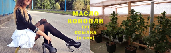 мефедрон VHQ Алексеевка