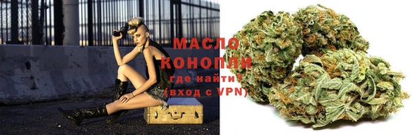 мефедрон VHQ Алексеевка