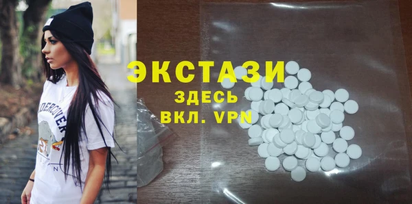 мефедрон VHQ Алексеевка