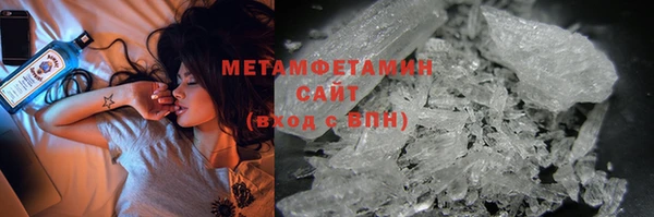 мефедрон VHQ Алексеевка