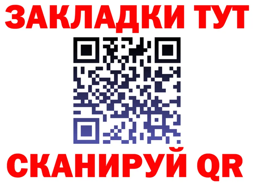 Альфа ПВП мука ТОР shop OMG Миньяр