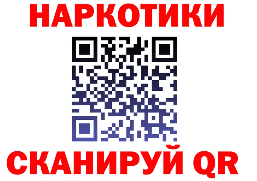 АМФ 98% ССЫЛКА shop hydra Миньяр