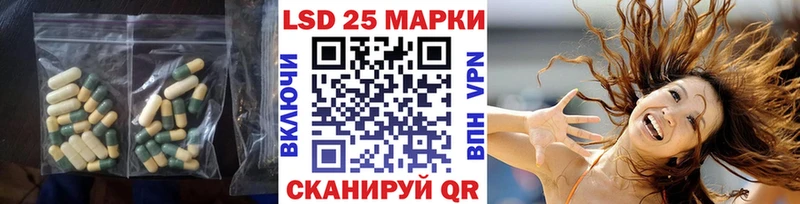blacksprut ссылка  Миньяр  Лсд 25 экстази кислота 